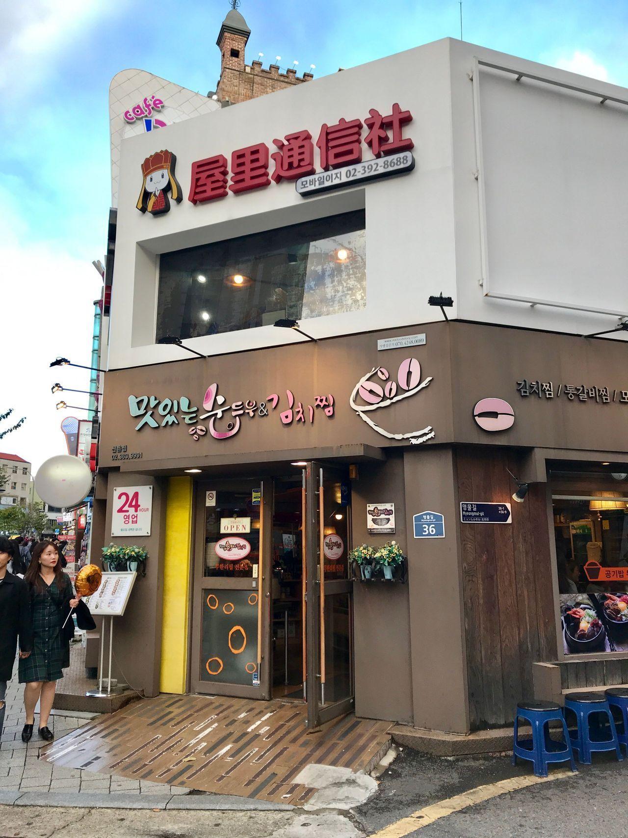 Sinchon Food with Great Cost-Efficiency